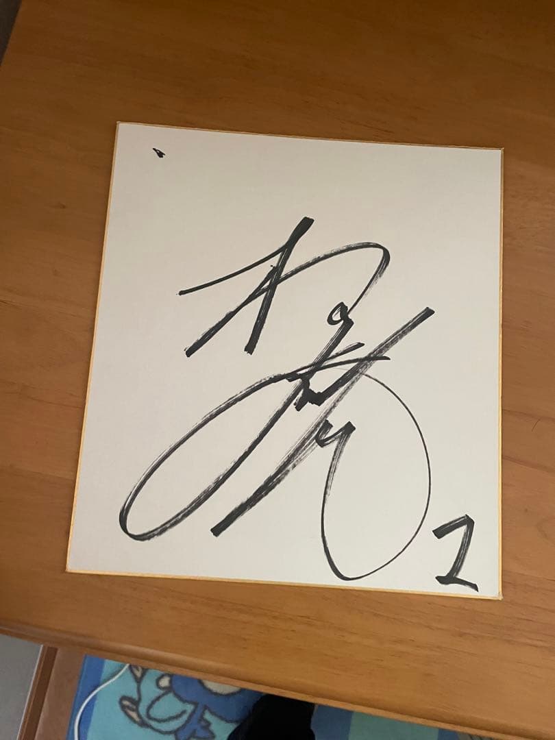 パドレス　松井裕樹直筆サイン