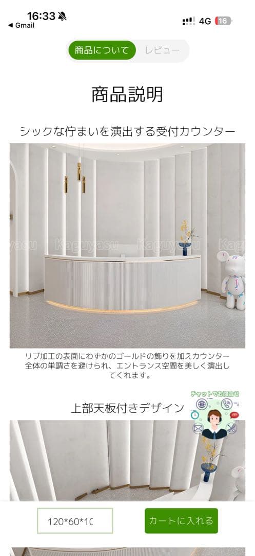 レジカウンター ピンク