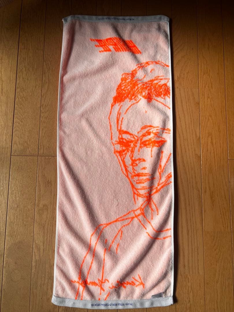 米津玄師　2020 TOUR HYPE タオル