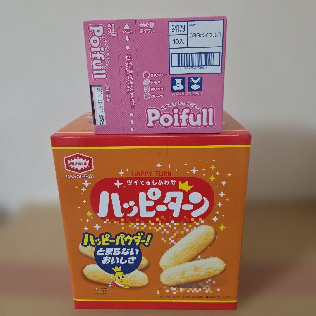 アミューズメント景品　2点セット