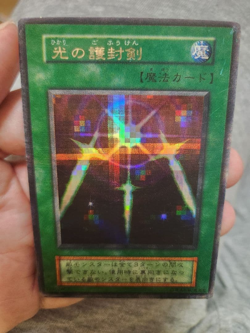 遊戯王屋台レア！2枚セット