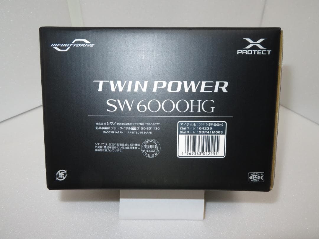 SHIMANO 21TWINPOWER SW 6000HG　純正替えスプール付き