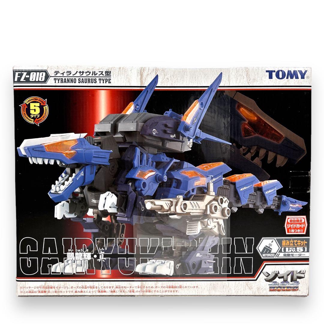 TOMY ゾイド 凱龍耀・真 FZ-018 ティラノサウルス型 トミー