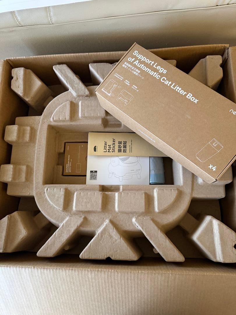 ネコ用全自動トイレ Neakasa M1 Plus Lite