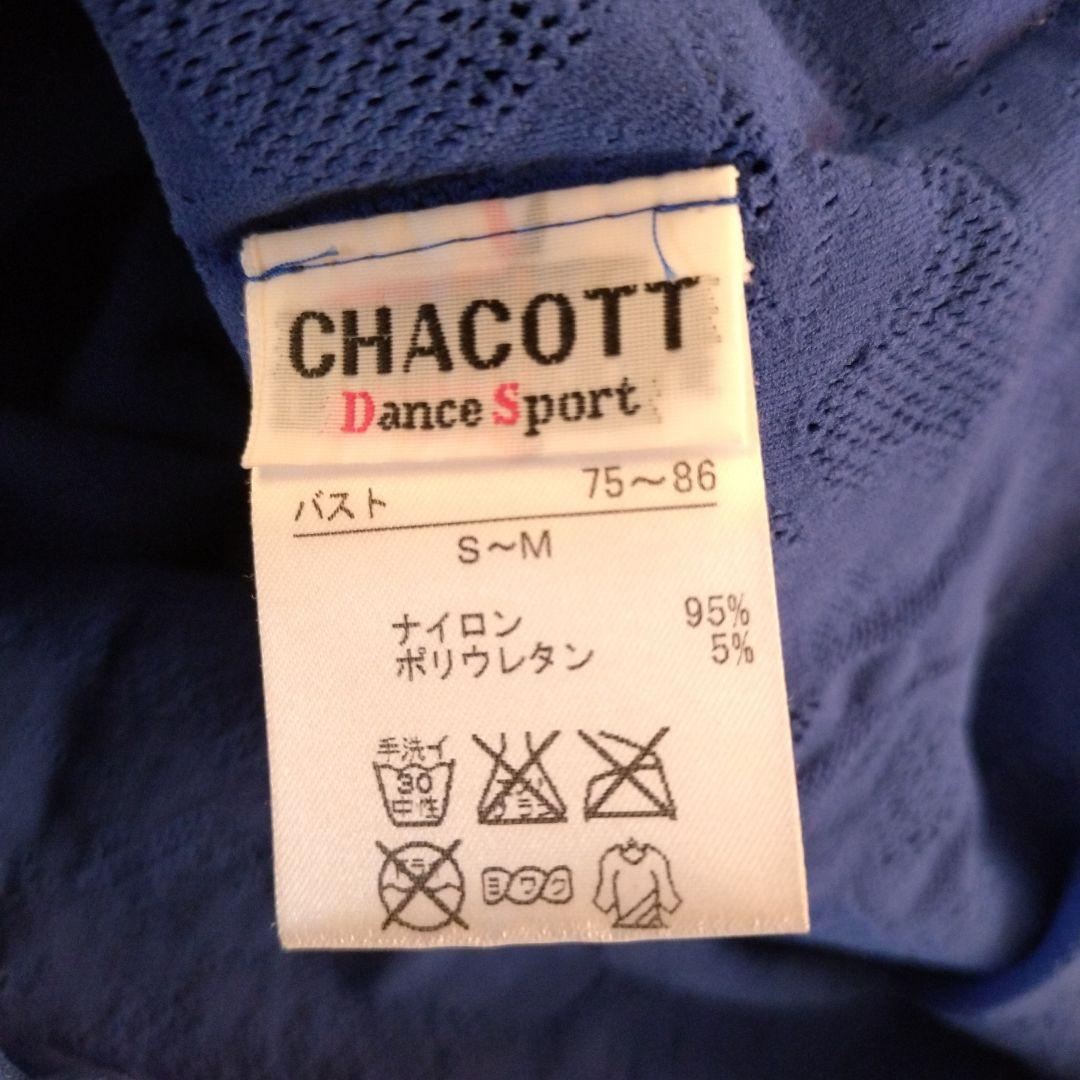 チャコットノーソーイングニット