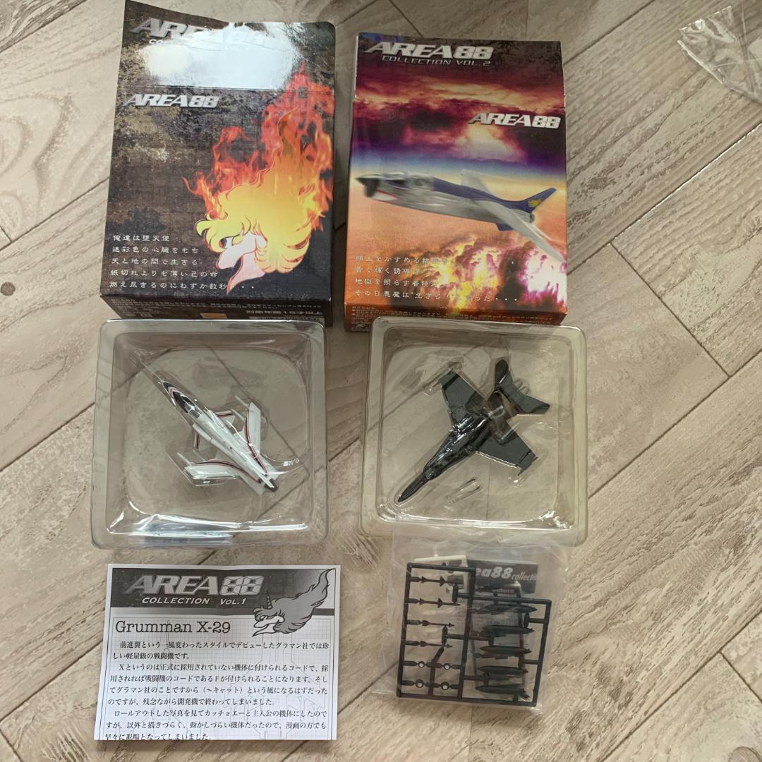 エリア88コレクションVol.1/2　X-29とF-18のセット！箱・解説書付き