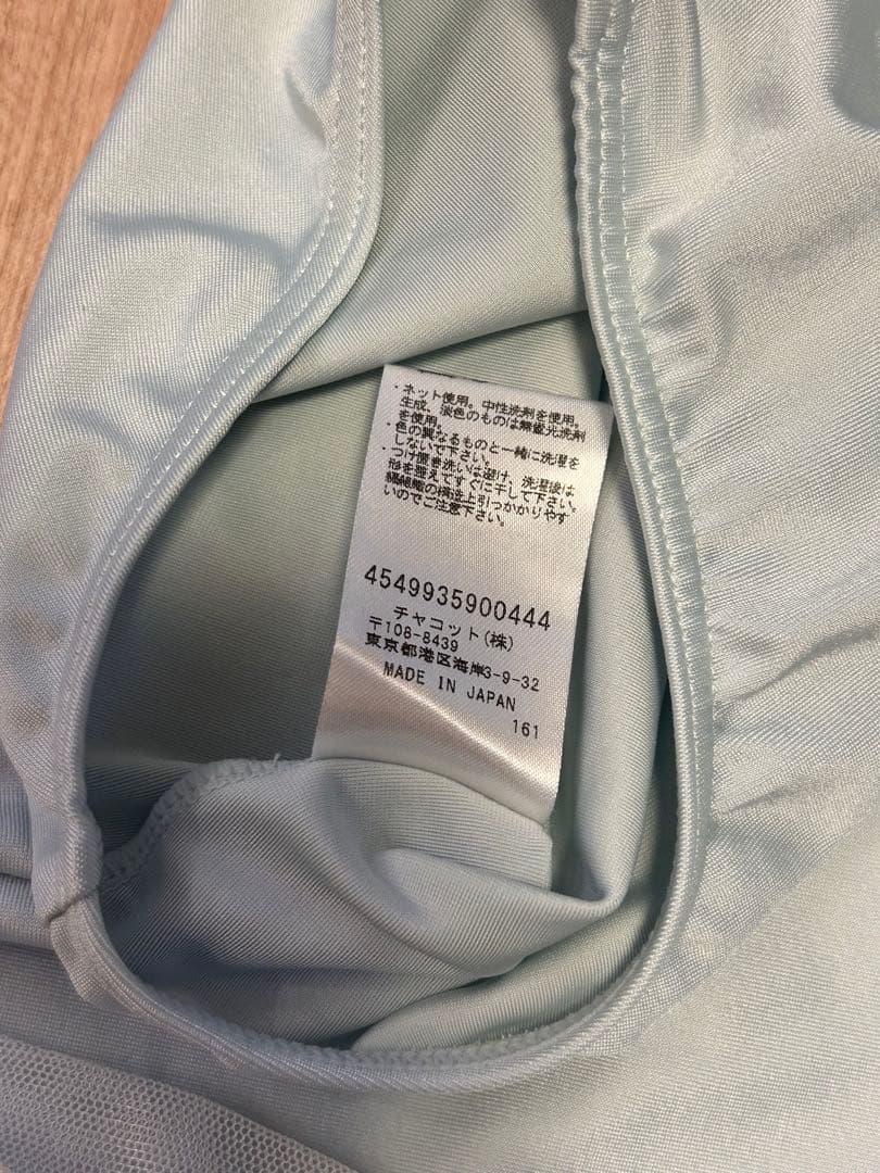 チャコット　レオタード＆スカートセット　130