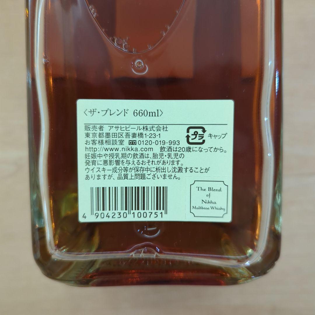 【2015年終売品】ニッカ ザ・ブレンド オブ ニッカ モルトウイスキー