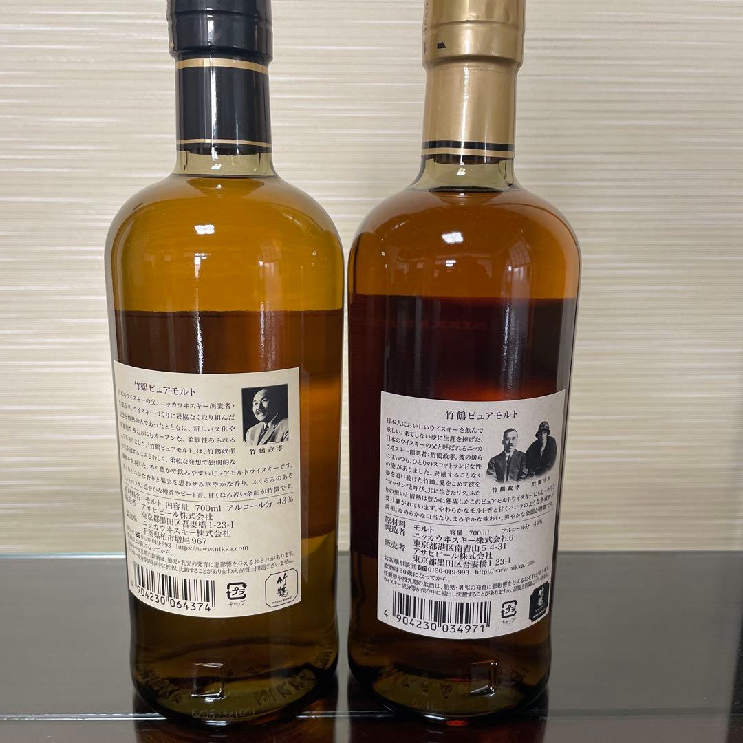 NIKKA 竹鶴 ピュアモルトウイスキー 700ml 2本セット