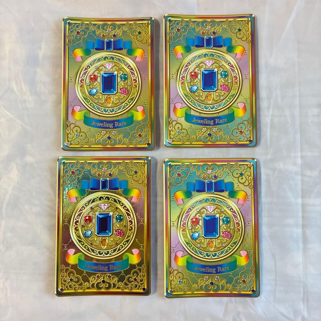 アイカツカードジュエリングレア　ピュアシャイニングサファイアコーデ