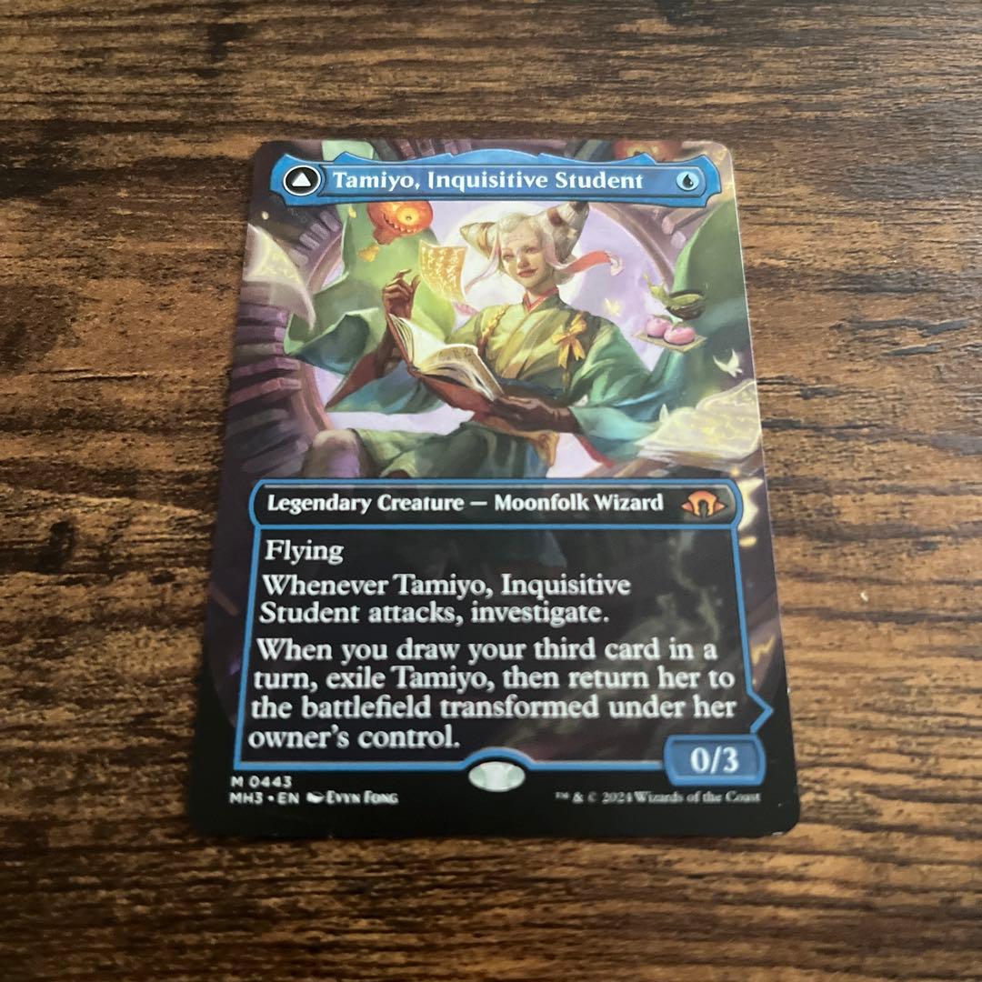 【MTG】知りたがりの学徒、タミヨウ　英語版