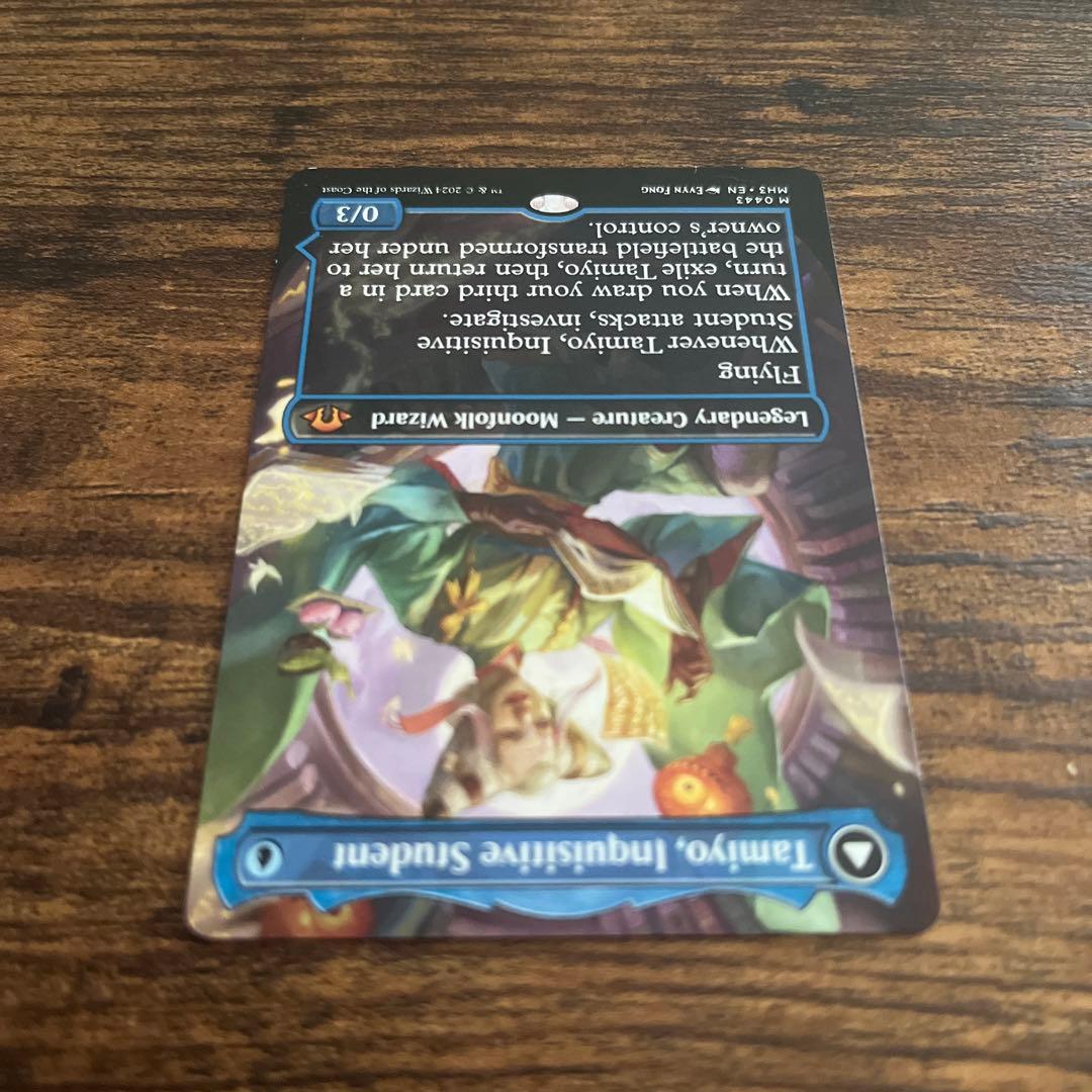 【MTG】知りたがりの学徒、タミヨウ　英語版