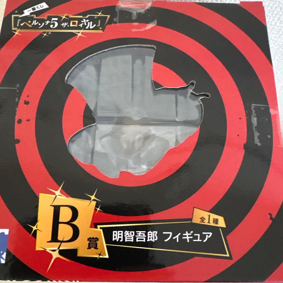 ペルソナ5 一番くじ　B賞明智吾郎フィギュア