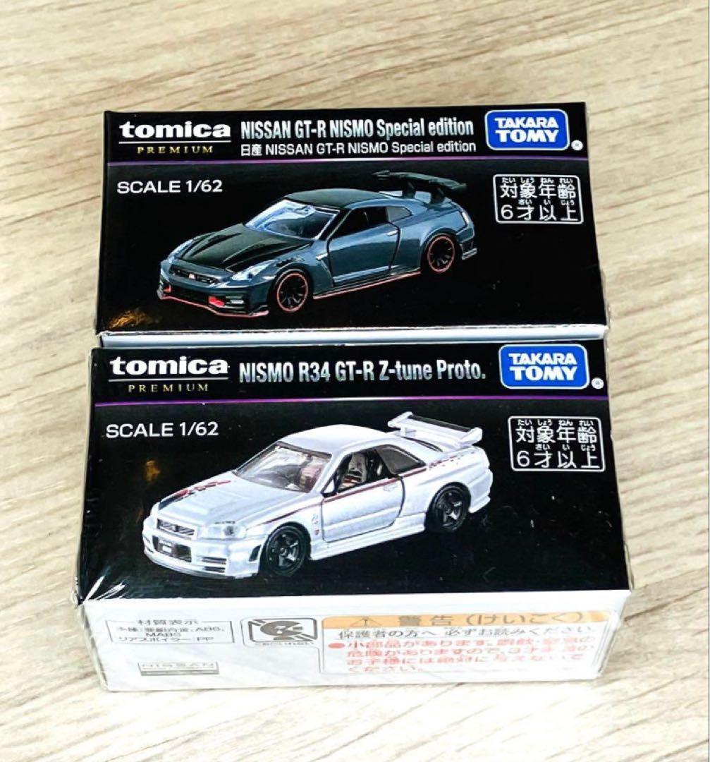 ジャパンモビリティショー2025 トミカプレミアム GT-R 2台セット