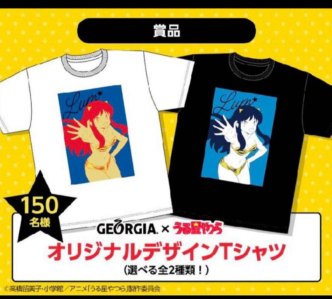 150枚限定 うる星やつら×ジョージア Tシャツ ラムちゃん　Lサイズ
