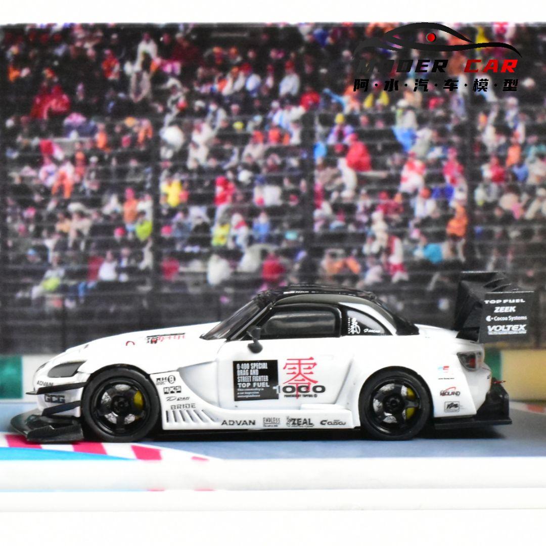 TOPFUEL S2000 タイプRR 1/64