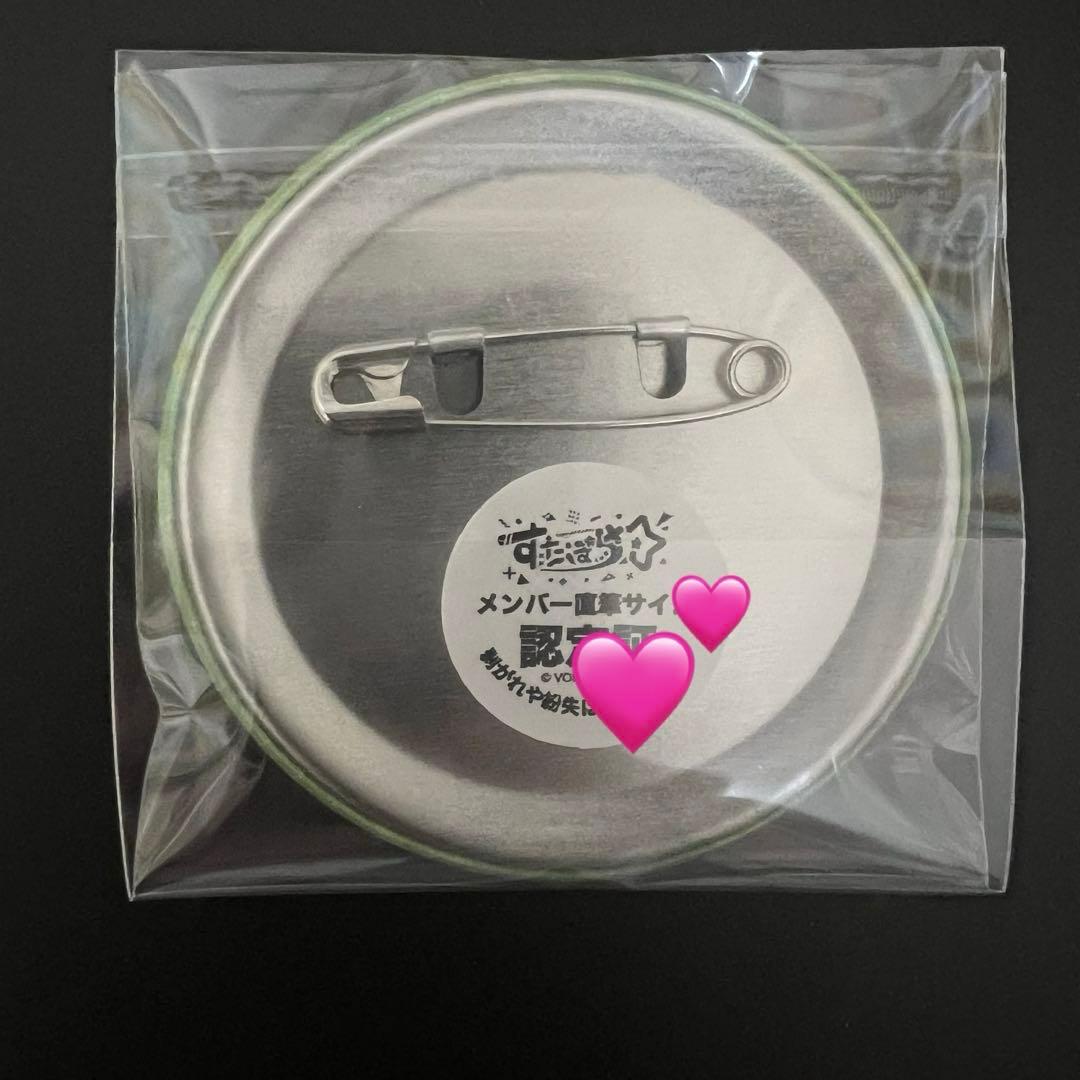 すたぽら 如月ゆう アルバムビジュアル サイン入り