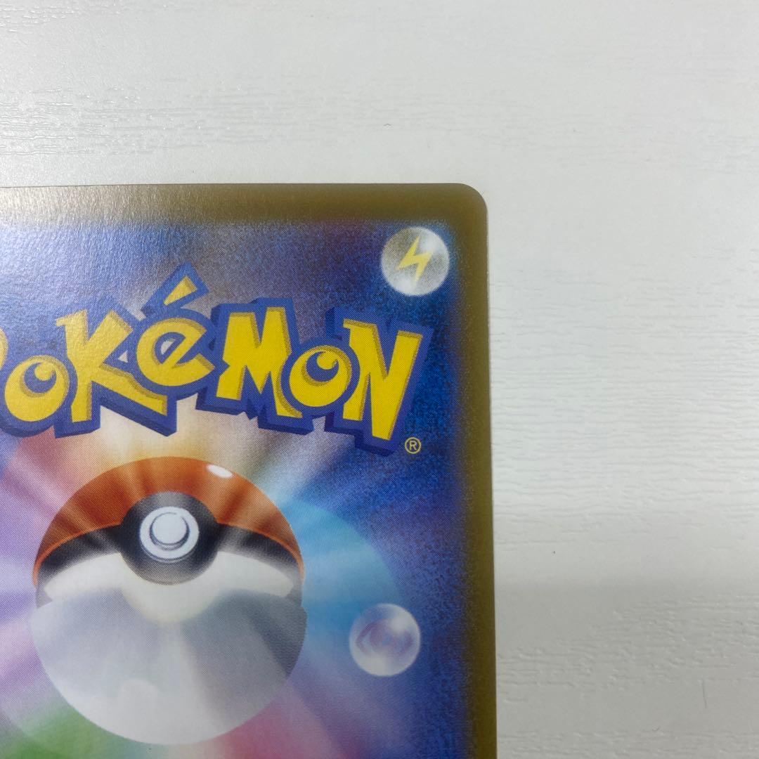 美品　ブラッキーex SAR SV8a テラスタルフェスex 217/187