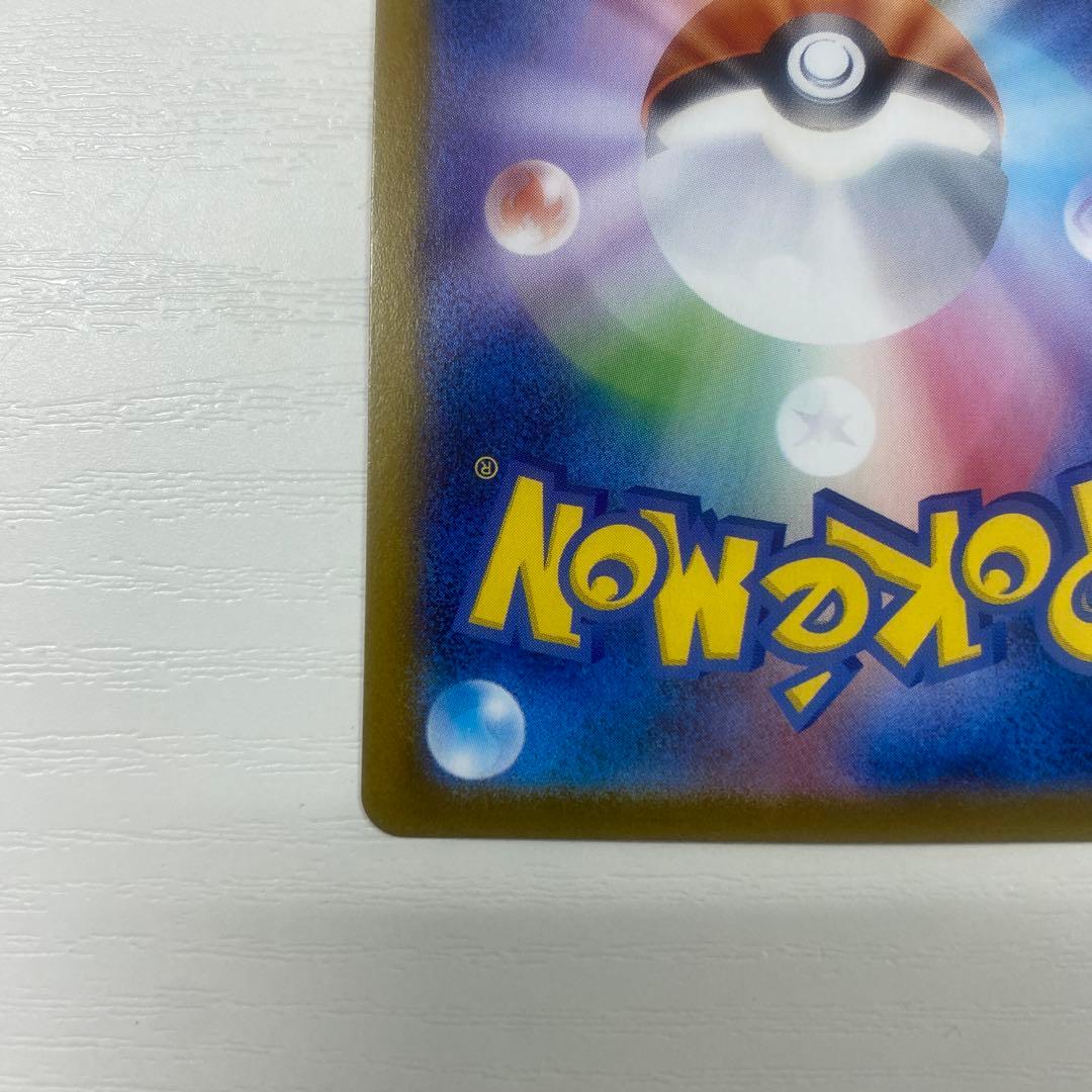 美品　ブラッキーex SAR SV8a テラスタルフェスex 217/187