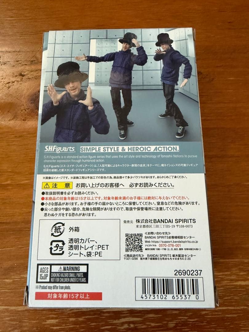 shfiguarts ジャミロクワイ