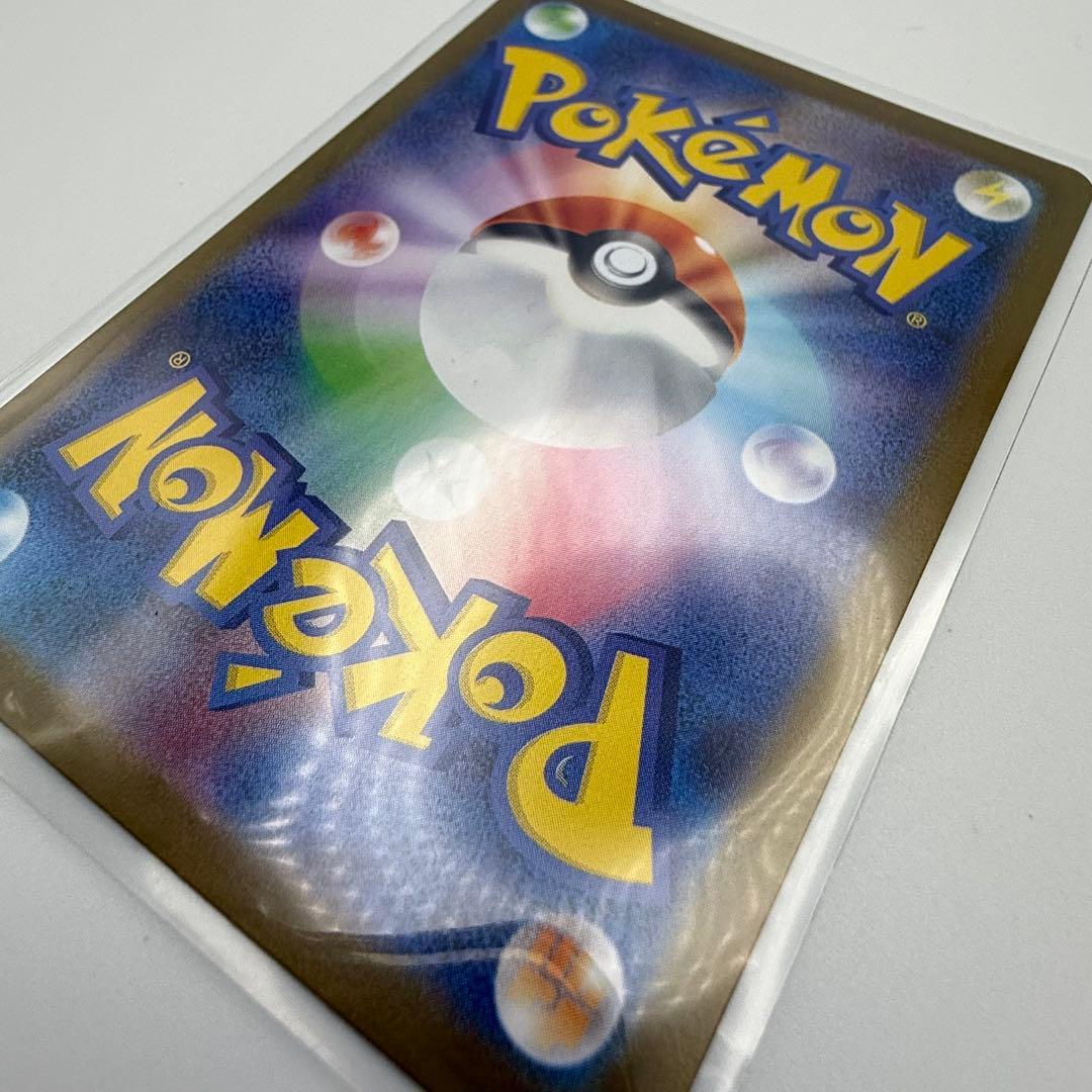 【美品】メガリザードンxex MUR インフェルノX 116/080