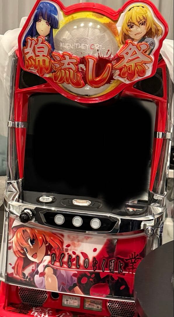 L パチスロ ひぐらしのなく頃に 業 SS スロット