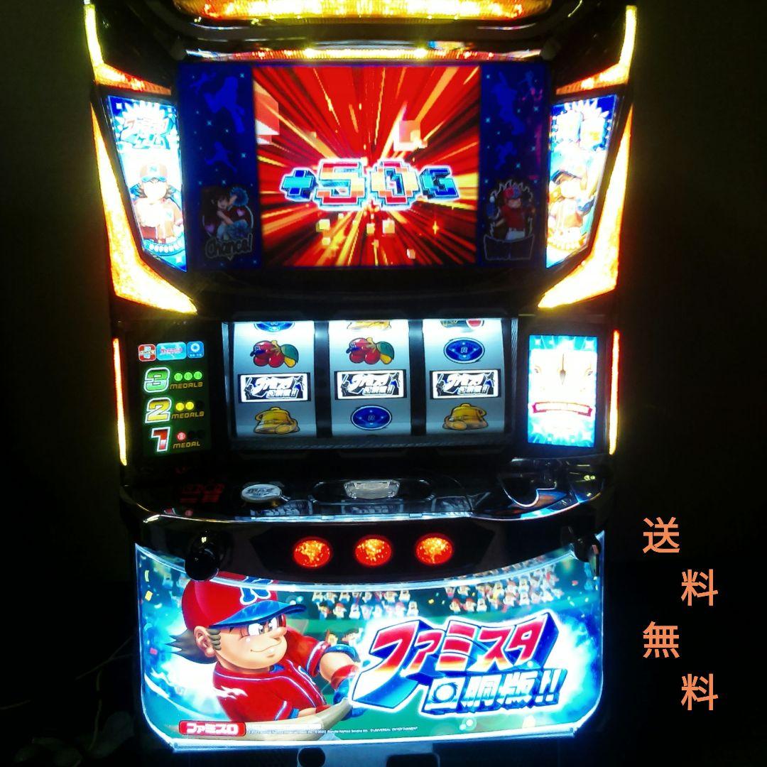 パチスロ実機ファミスタ回胴版不要機