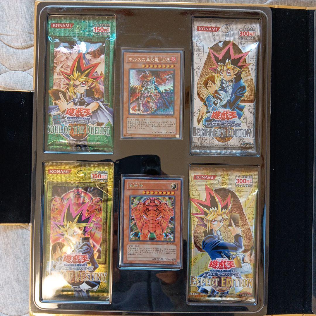 遊戯王OCG デュエルモンスターズ マスターコレクション