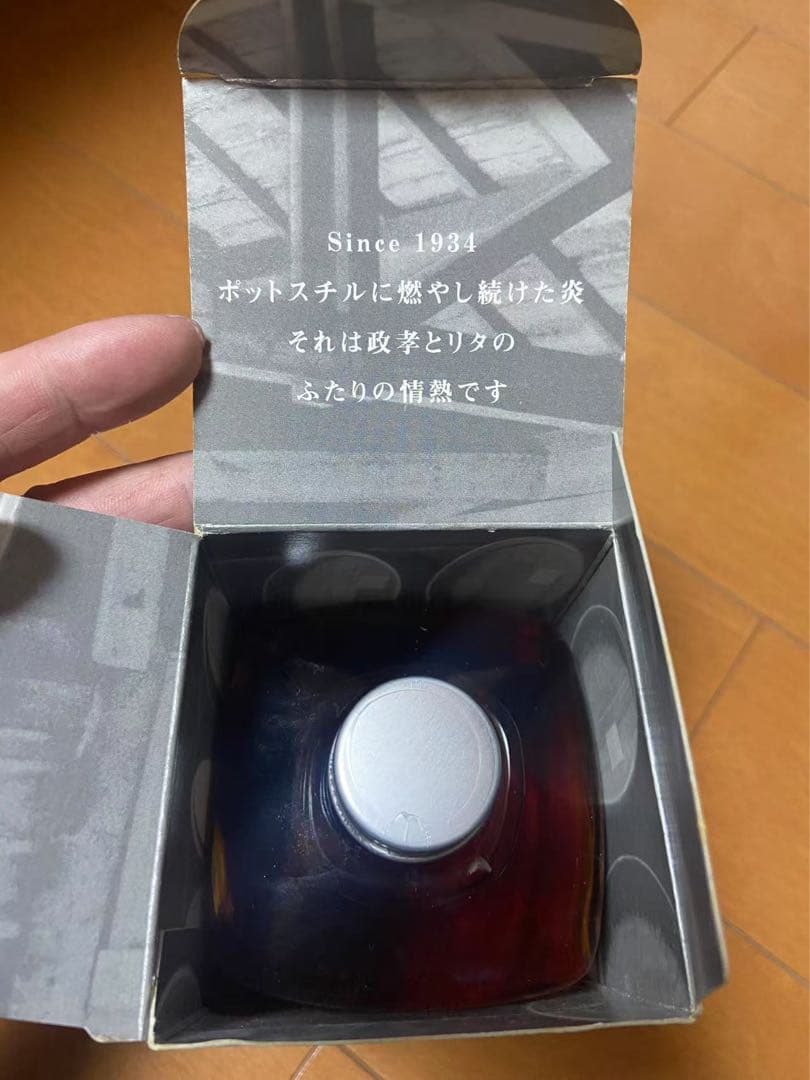 余市蒸溜所限定 シングルカスク原酒10年