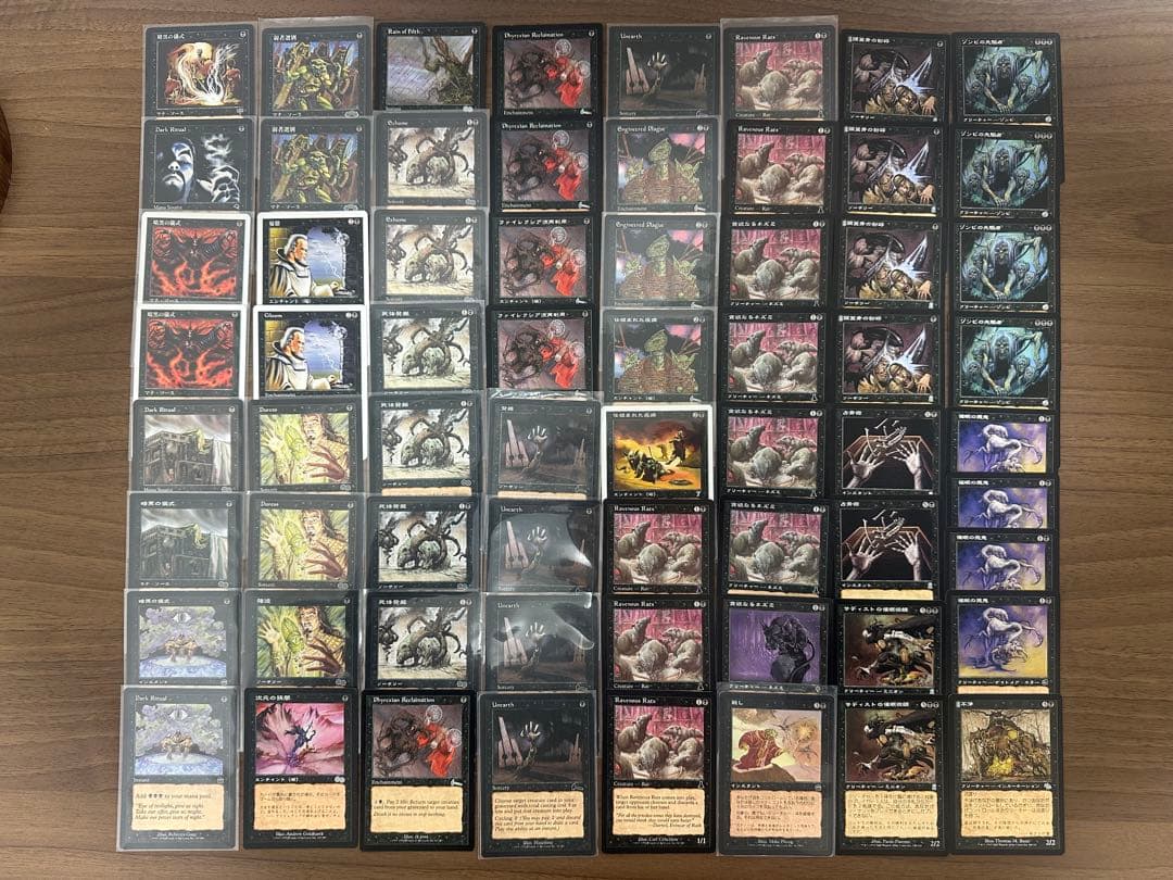 MTG 黒優良カード65枚 まとめ売り