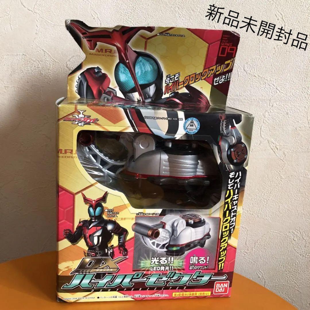 仮面ライダーカブト DXハイパーゼクター 09