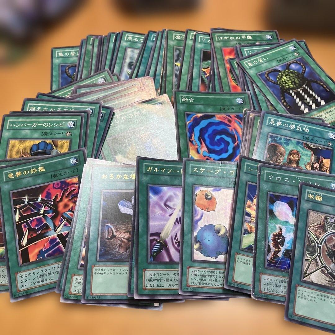 遊戯王カード中古