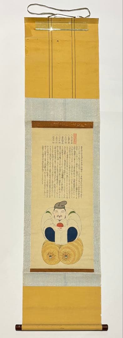 「大国天（大黒天）甲子祭 木版彩色画」掛軸 1幅|掛け軸 江戸時代