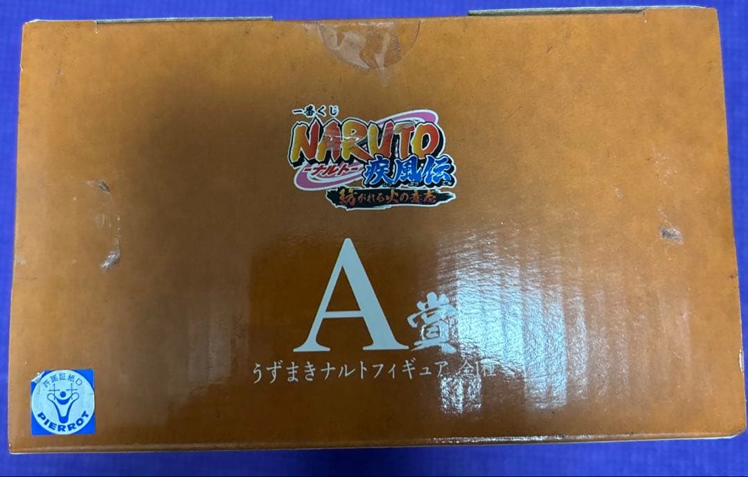 一番くじ NARUTO〜紡がれる火の意志〜A賞 うずまきナルト【初版】国内正規品