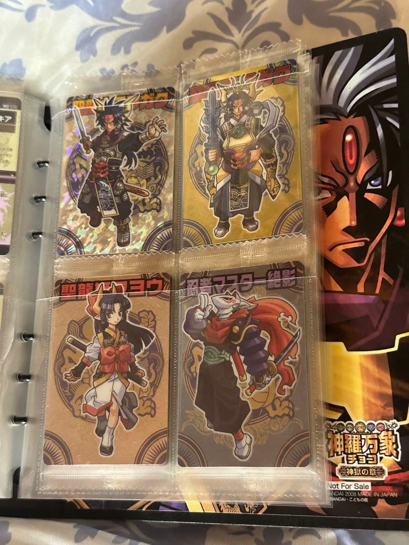 ご*油様 神羅万象　カード、バインダー等まとめ売り　神獄の書　羅震獄之書　箔押し