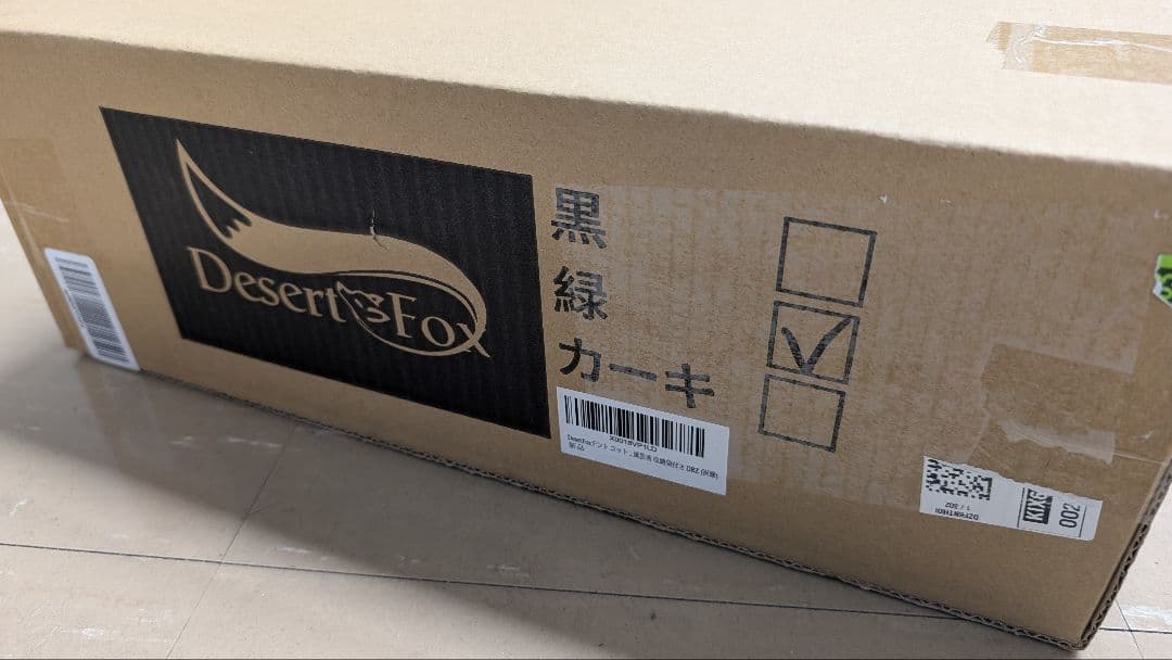 Desert Fox オリーブグリーン ドーム型テント