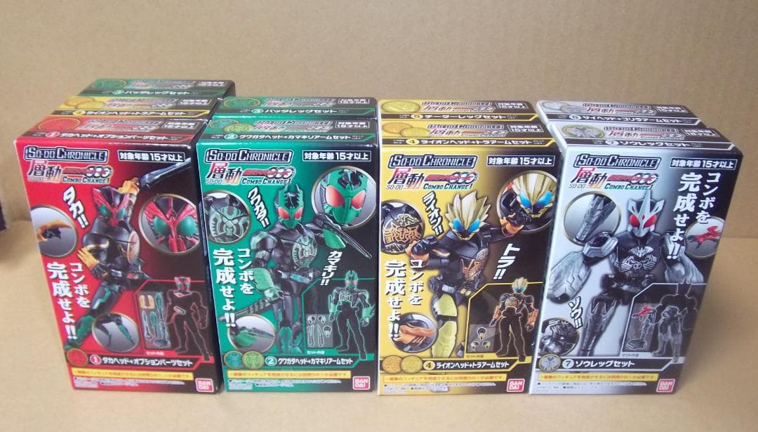SO-DO CHRONICLE 層動 仮面ライダーオーズ 7コンボ 最終値下げ