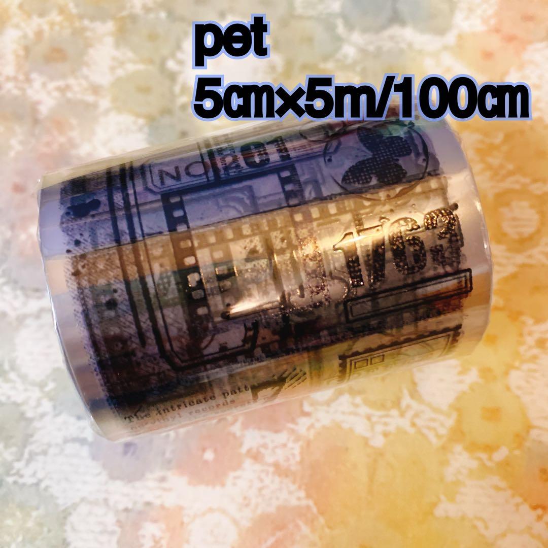 海外マスキングテープ巻売り 余白 装飾マスキングテープ人物マステ