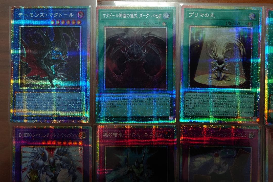 オシリスレッドGX プリシク11枚