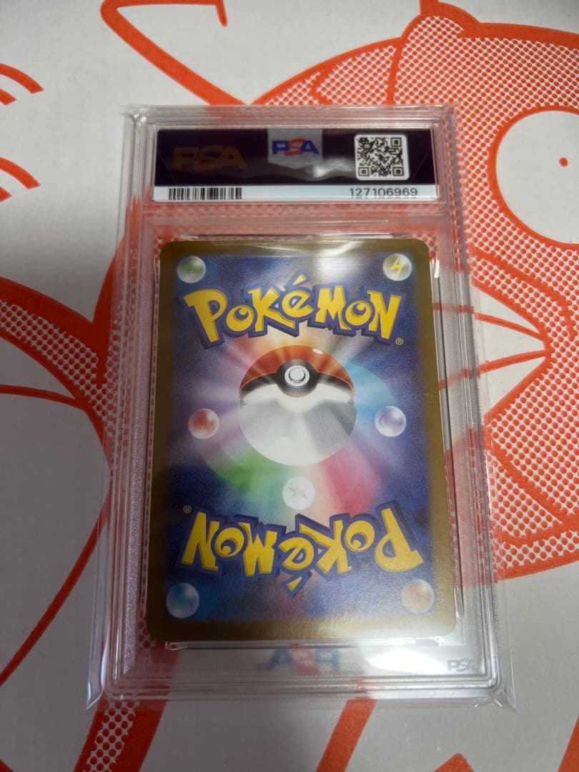 PSA10 メガサーナイトex SAR