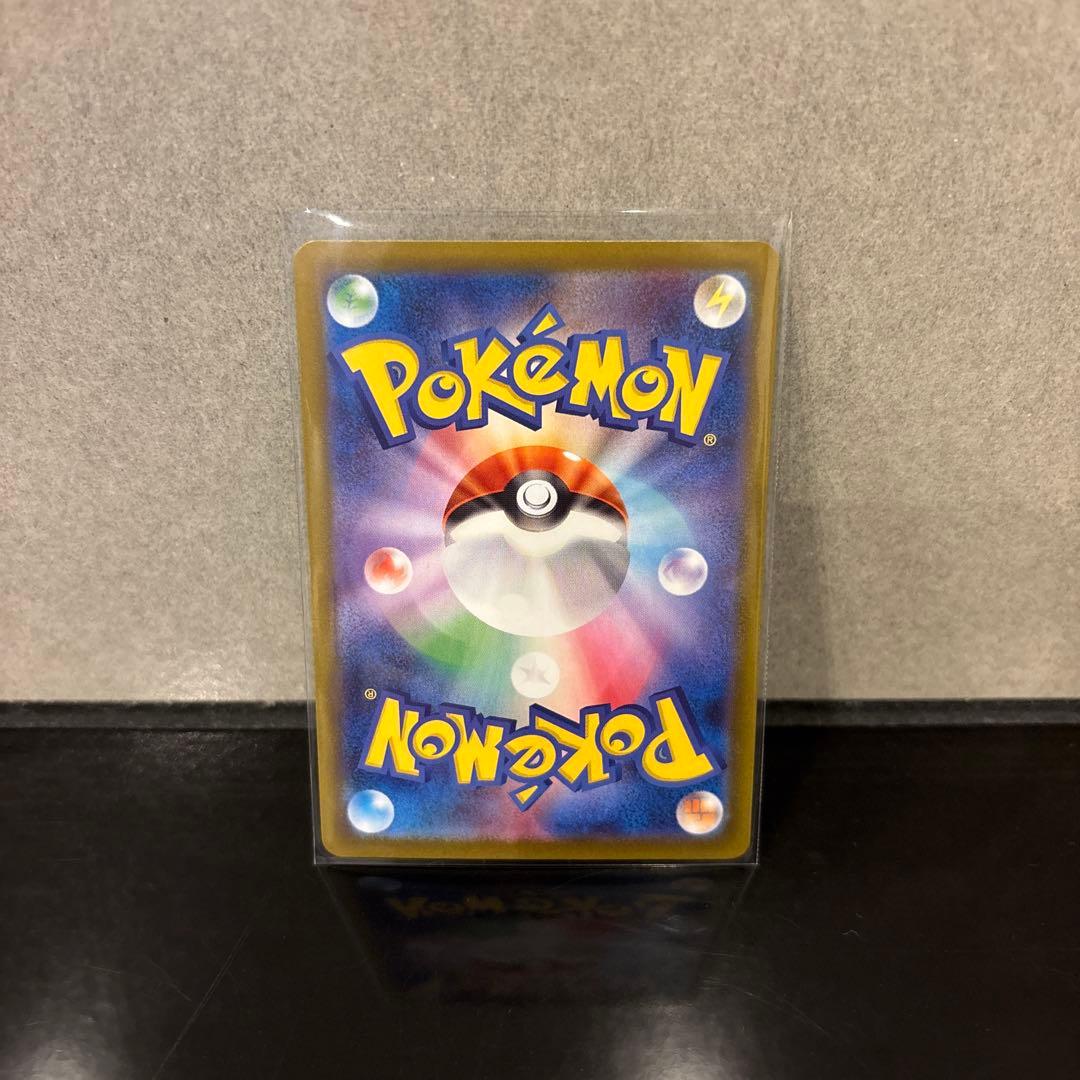 【完美品】メガリザードンXex SAR PSA鑑定向き インフェルノX