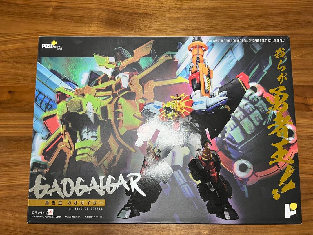 pose plus ガオガイガー　ゴルディーマーグ　セット