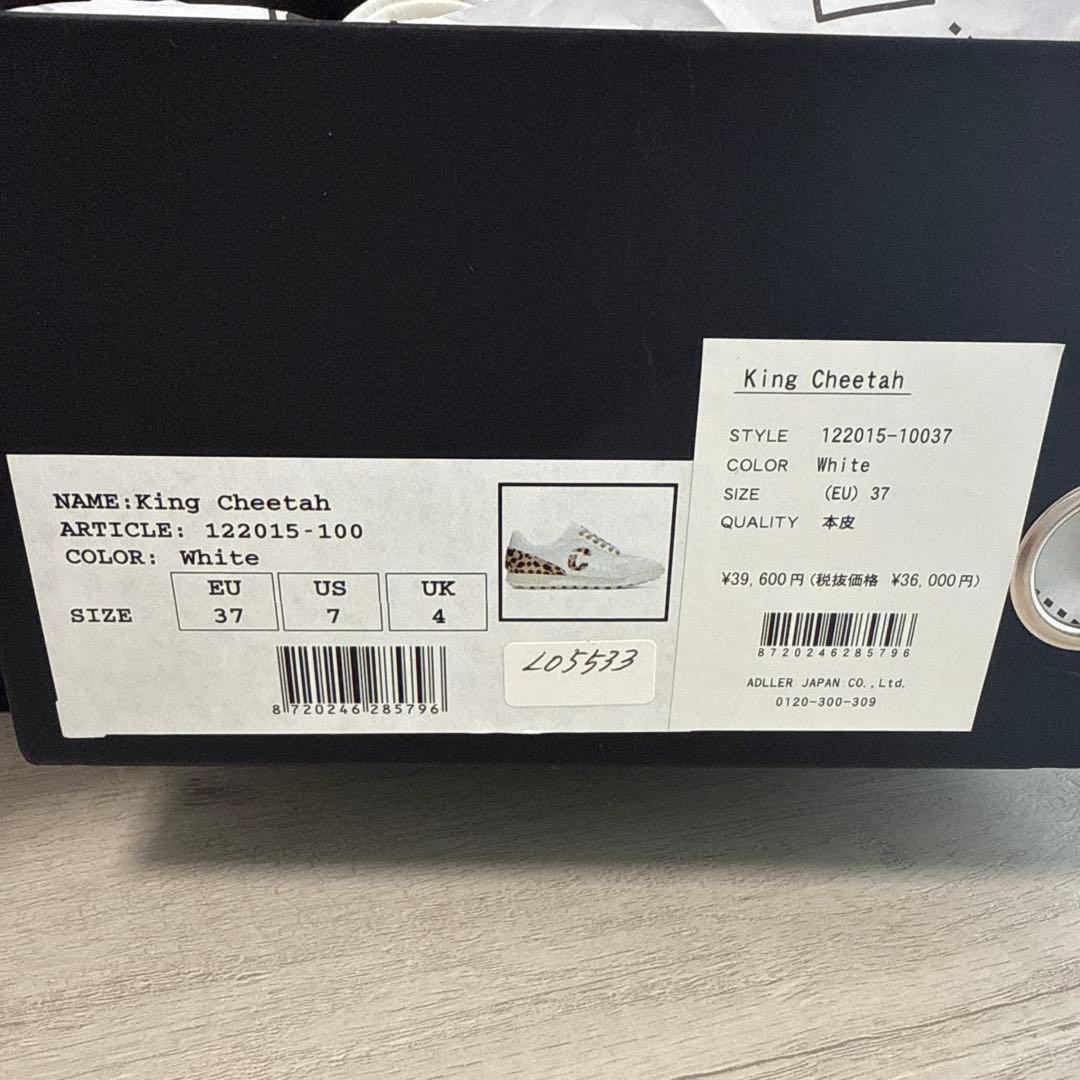 2点おまとめしています。