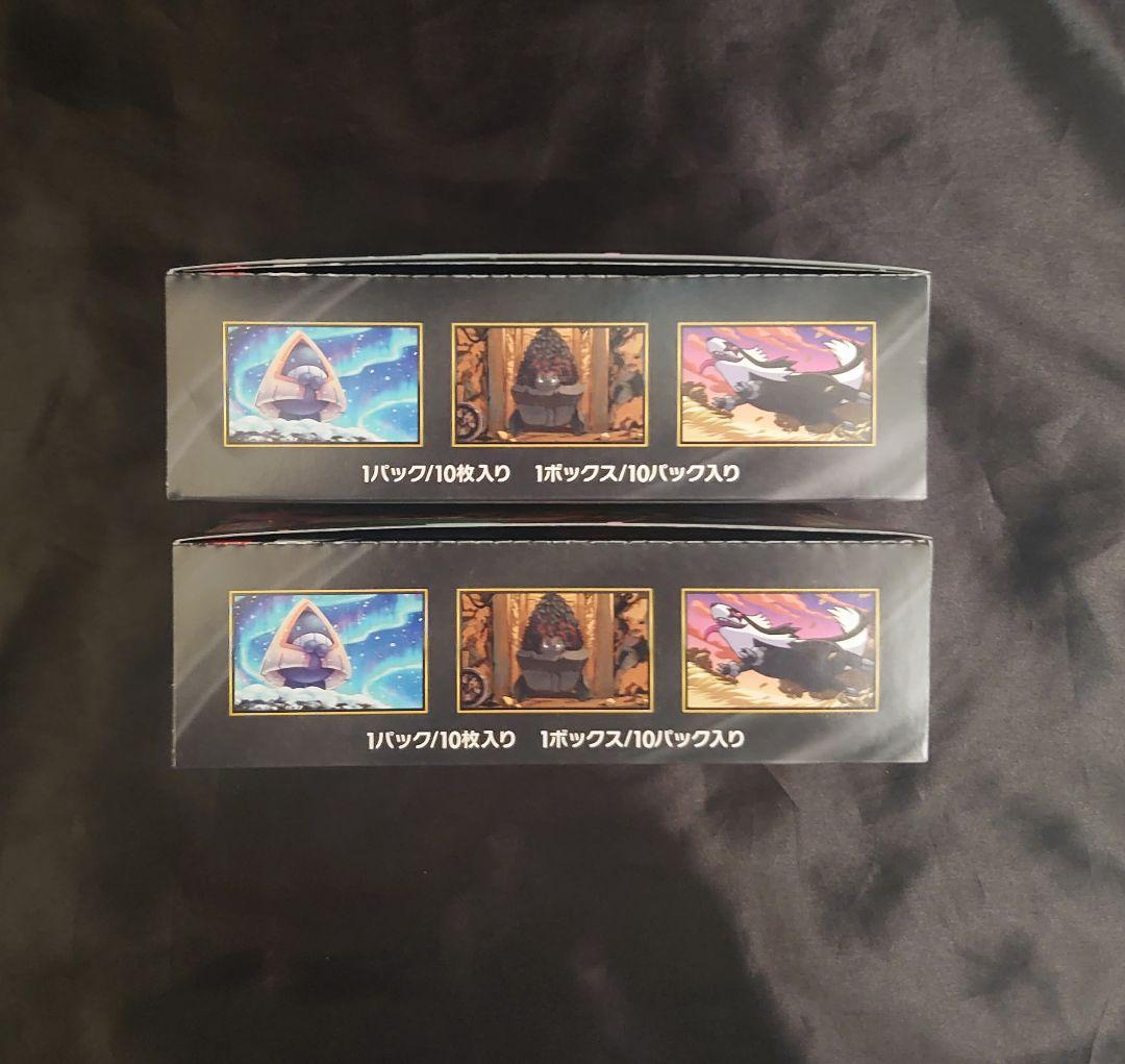 ポケモンカード ハイクラスパック MEGAドリームex ペリペリ有り　2BOX