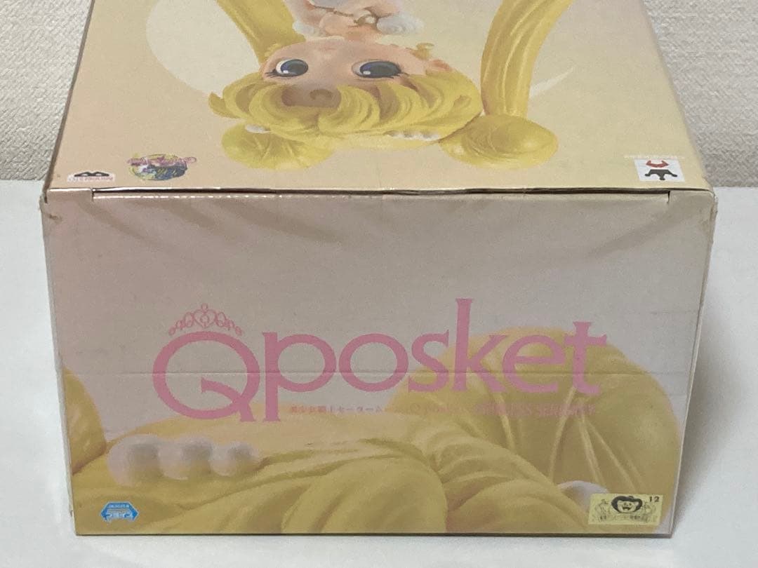【新品 未開封】Qposket 美少女戦士セーラームーン プリンセス セレニティ