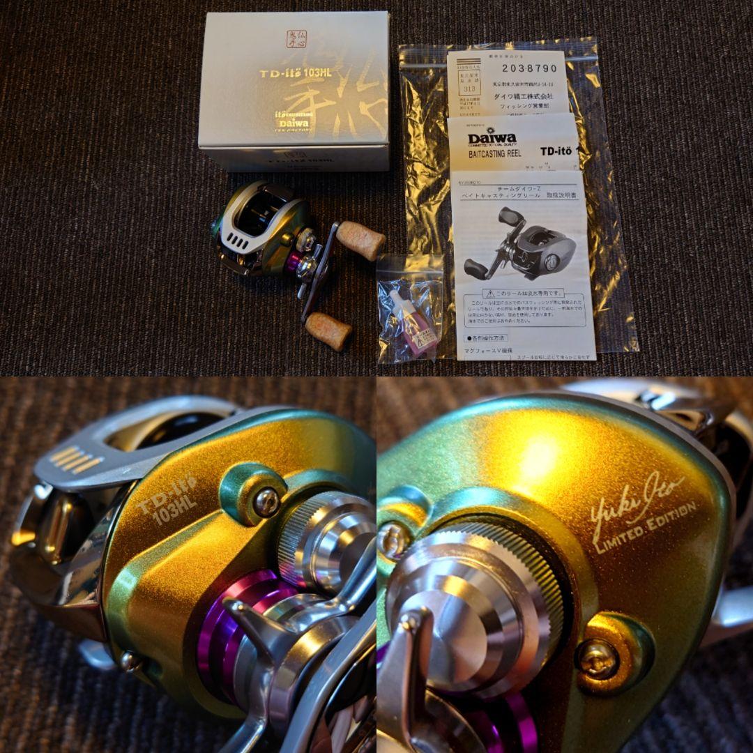 新品未使用メガバス x アイズファクトリー x ダイワ TD-ito 103HL