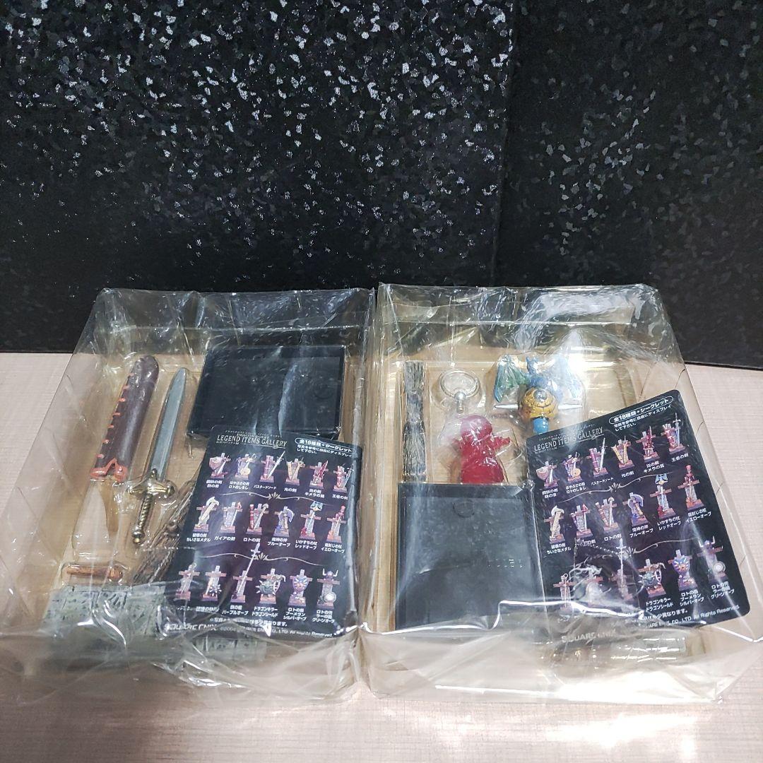 ドラゴンクエスト　レジェンドアイテムズギャラリー　まとめ売り　10個セット