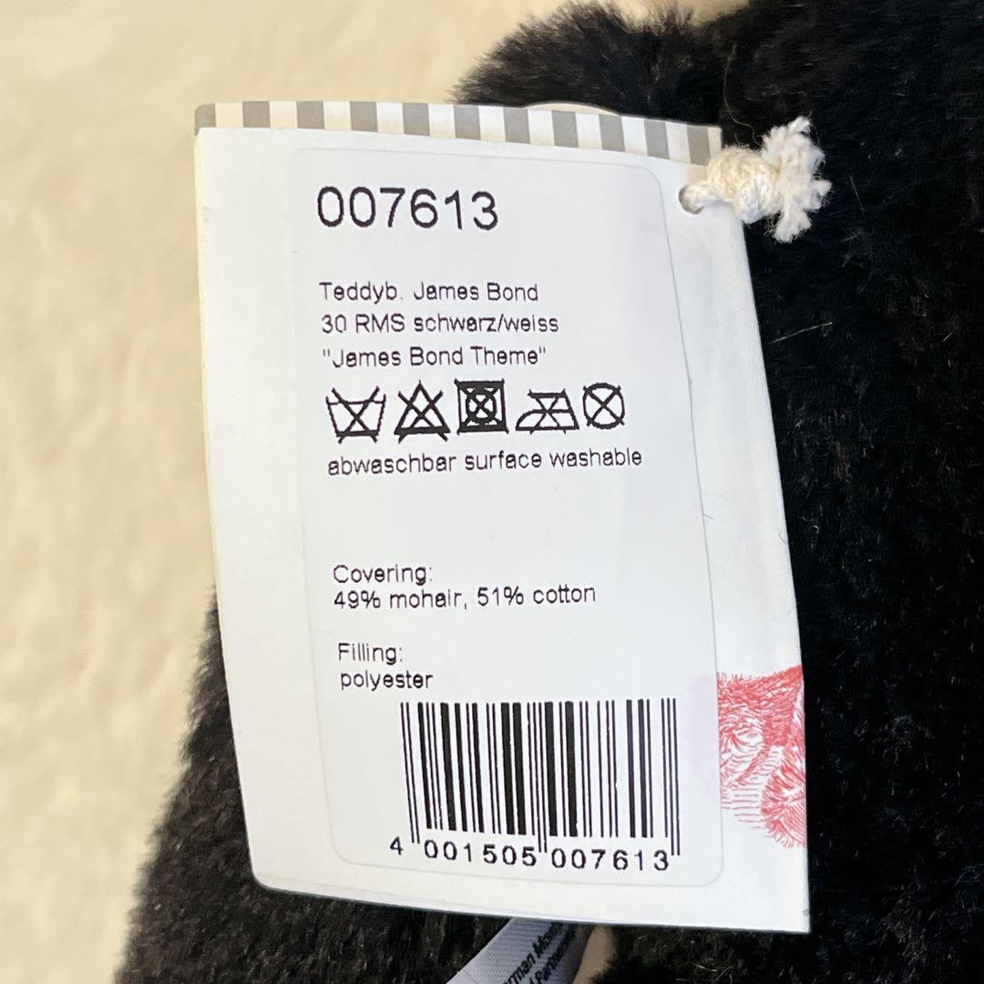 【未使用/希少】 シュタイフ ミュージカルテディベア 007 限定3,000体