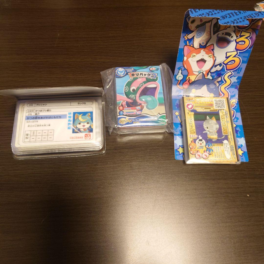 妖怪ウォッチ メダル トレーディングカード まとめ売り