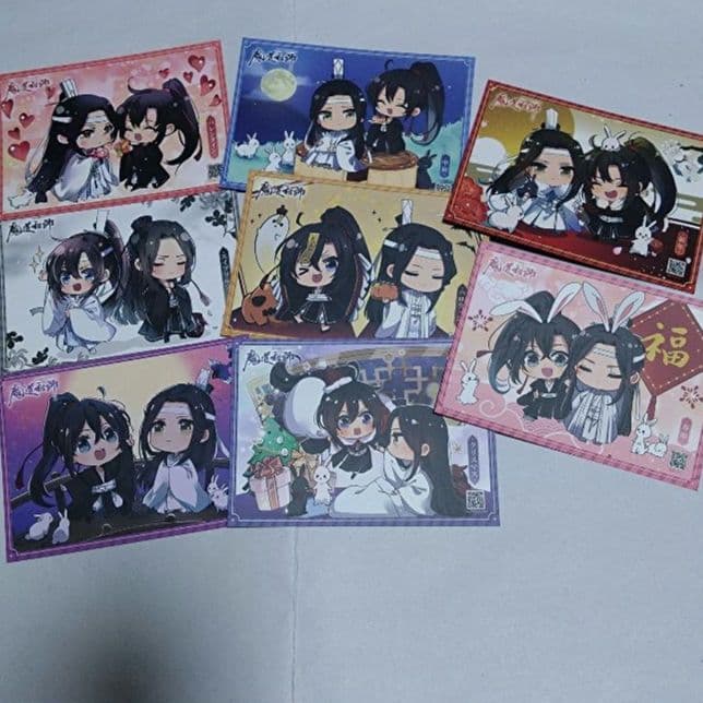 魔道祖師ラジオドラマ特装版特典グッズセット他